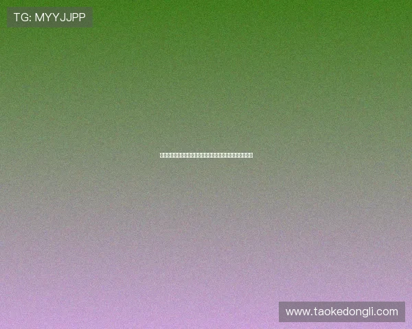 里贝里：拜仁与巴黎实力相当但需保持更强团队协作与稳定性