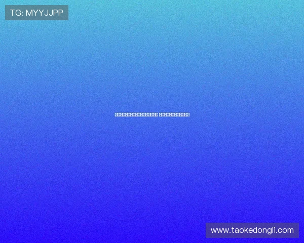 小球迷贾克斯手写信鼓励受伤穆西亚拉 穆西亚拉暖心回应传递希望