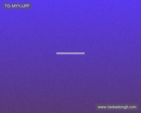 米兰防线新援三人选：莱昂尼、奥科利与科穆佐成焦点