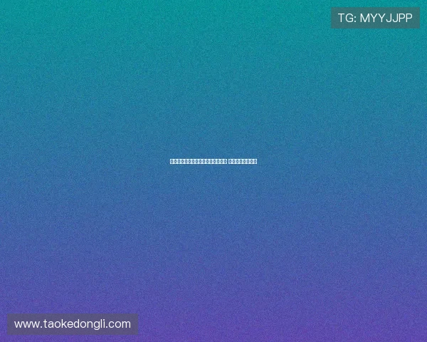 苏迈拉库利巴利：多特蒙德塑造了我 我将永远心怀感激