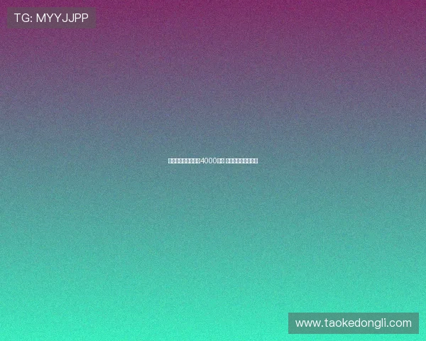 国米欲留比塞克标价4000万欧 帕瓦尔或成离队首选